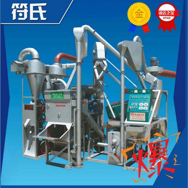 2019实用新型组合碾米机湛江风吸式符氏组合打米成套设备杂粮