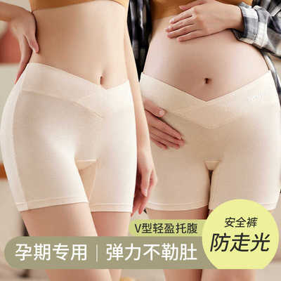 孕妇内裤平角安全裤孕期托腹短裤