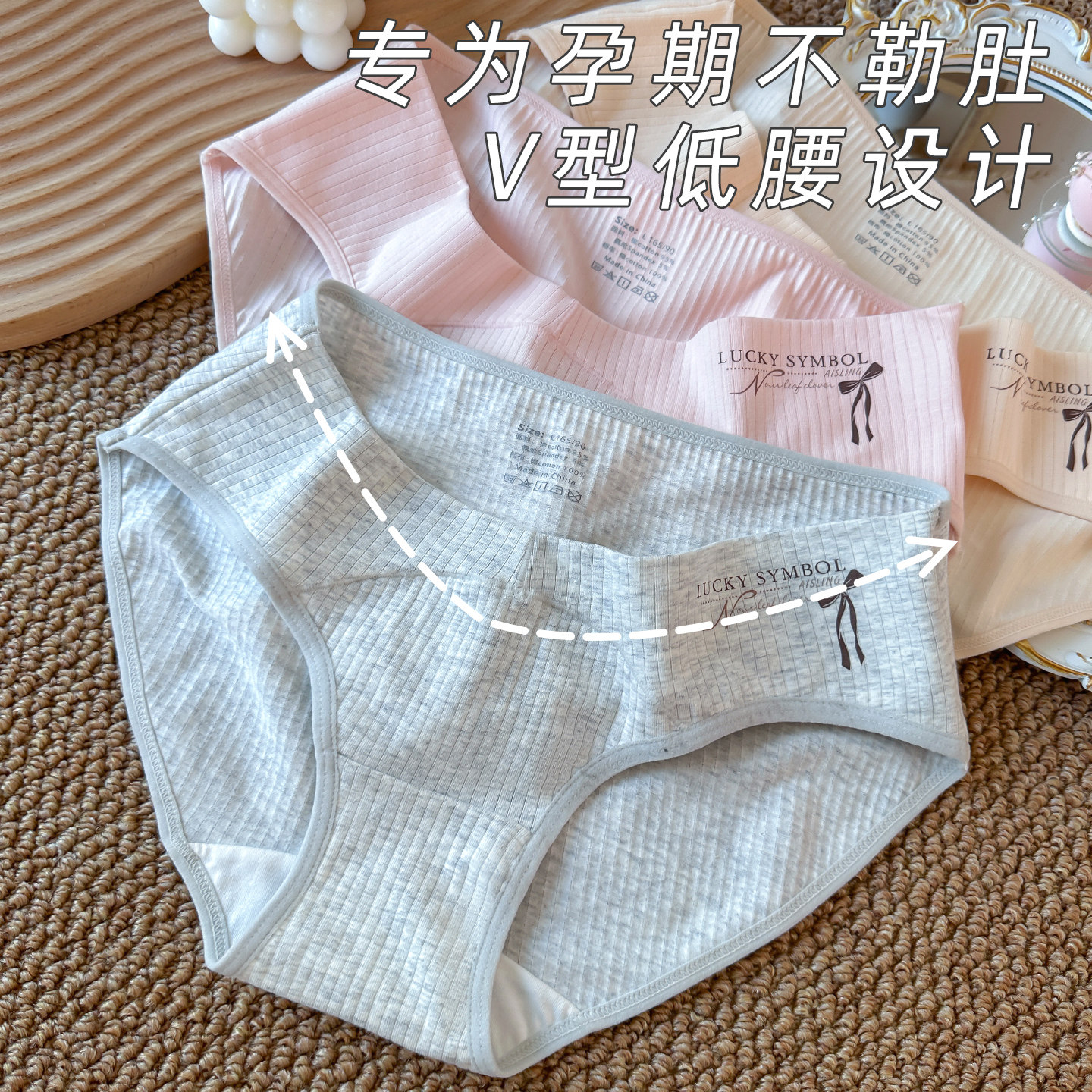 纯棉孕妇内裤孕早中晚期低腰托腹怀孕期专用大码抗菌全棉裆三角裤