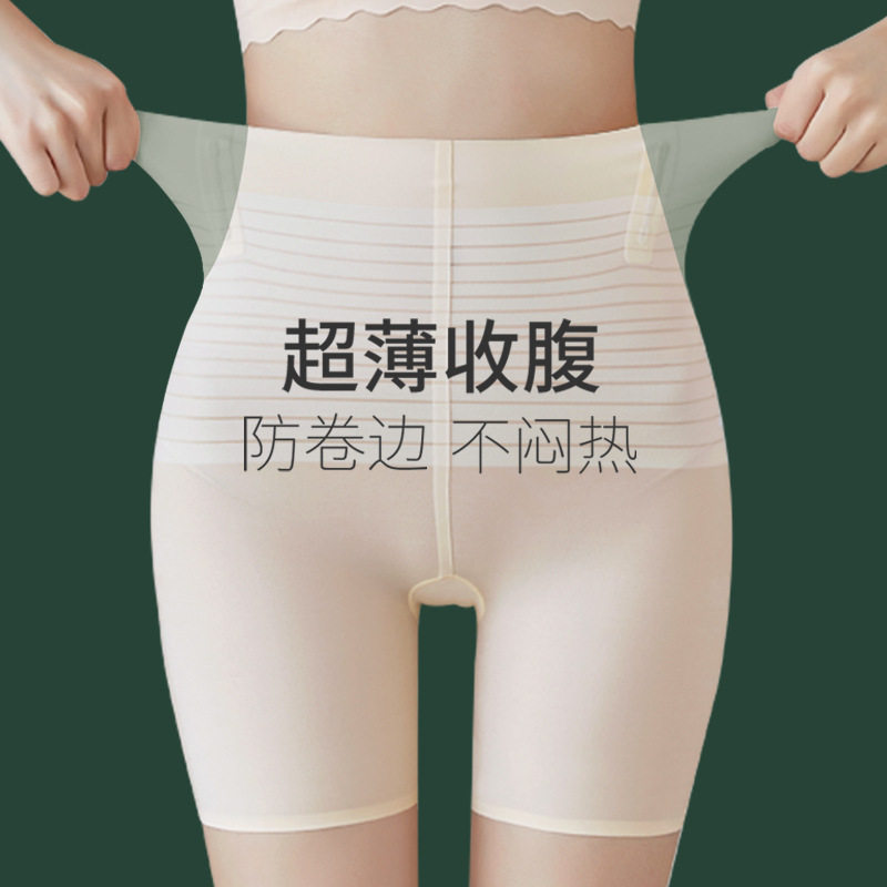 高腰薄款夏冰丝收小肚子收腹内裤
