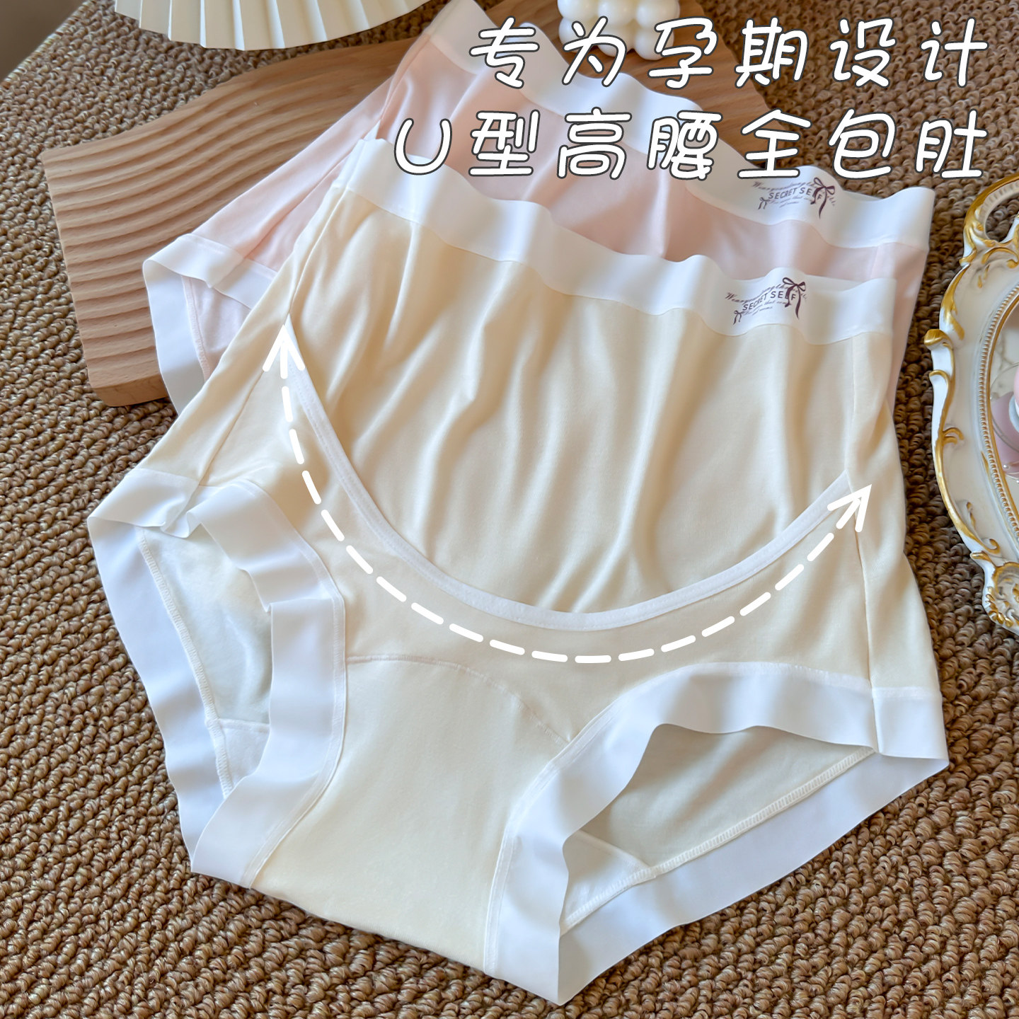 孕妇内裤孕早中晚期高腰托腹怀孕期莫代尔无痕大码三角孕妇裤薄款