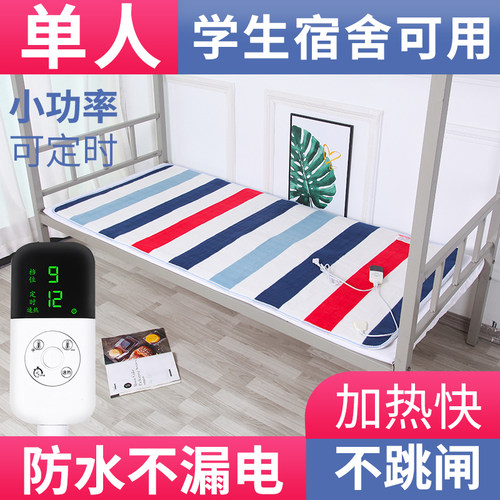 电热毯单双人双控定时调温电褥子