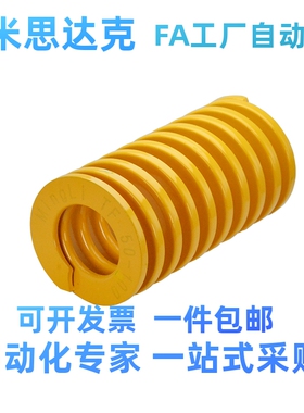 矩形弹簧YSWF/J-YSWF-D6/8/10/12/14/16/18/20/22/25/27/30/34/40