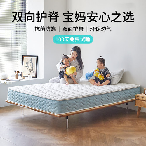 艾比利儿童床垫可拆卸