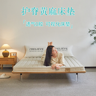 艾比利儿童床垫黄麻小硬垫子护脊0胶水青少年专用榻榻米薄家用
