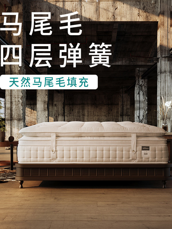 Abili床垫席梦思无胶工艺马尾发手拉扣独立袋四层弹簧定制