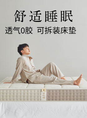 艾比利床垫0胶独立弹簧护脊硬垫子22cm厚儿童双人卧室家用席梦思