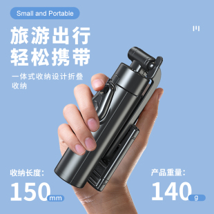 自拍杆便携迷你三脚架防抖拍照神器360度旋转手持手机直播支架通用稳定器蓝牙vlog拍摄旅游出游 叠品2025新款