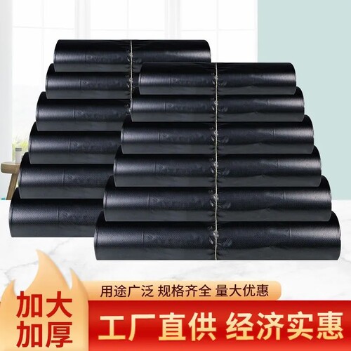 黑色垃圾袋加厚特厚家用厨房学生宿舍一次性手提背心式塑料袋批发