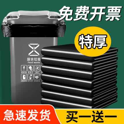 大垃圾袋大号商用厨房黑色酒店55超大60特大80大号垃圾袋餐饮商用