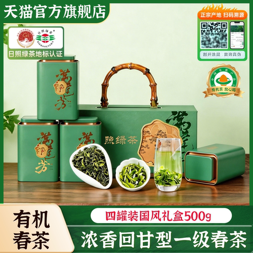 早春时节采摘，味道鲜爽，回甘绵长