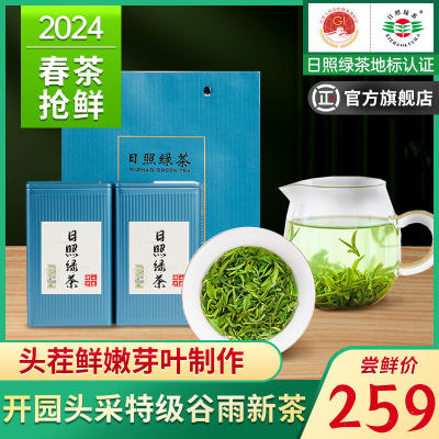 头采特级春茶新茶预定