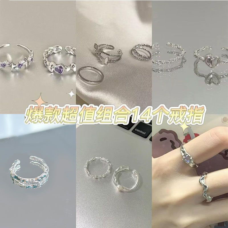 韩版紫钻芒星爱心戒指女两件套ins小众设计感轻奢百搭冷淡风指环