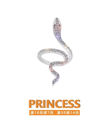 其他女合金轻奢满钻戒指蛇形