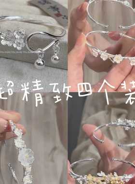 新款女友春夏礼物花朵手镯设计