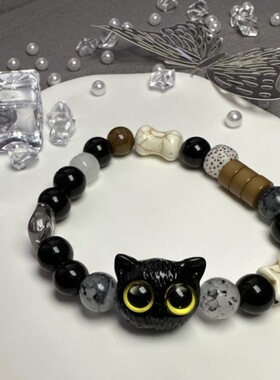 罗小黑奶酪黑芝麻小猫咪手链女高颜值呆萌小众冷门手串送闺蜜礼物