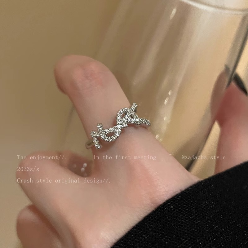超闪锆石套装戒指女小众设计