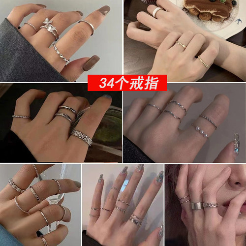 情侣ins百搭朋克戒指指环