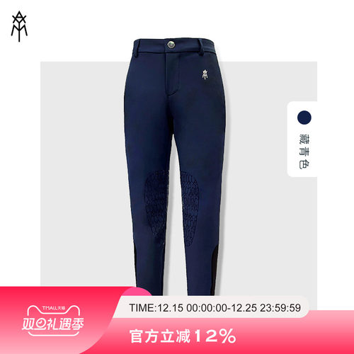爱跃马儿童半胶马裤高弹耐磨下装