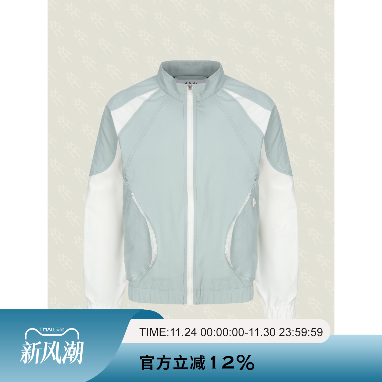 AYM爱跃马 | Daily系列儿镑童拉链解构外套夹克休闲运动轻便外套