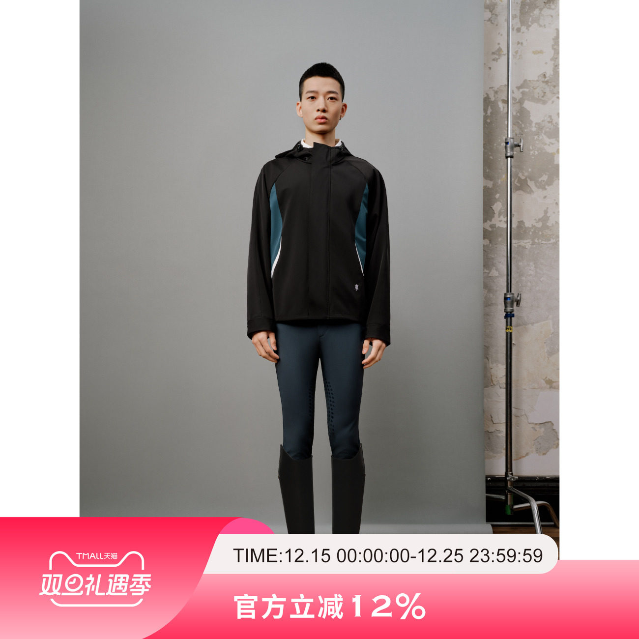 爱跃马男士轻量化连帽拼色夹克