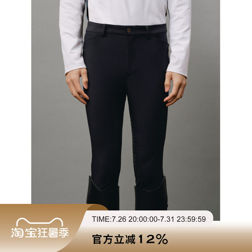 爱跃马男士半胶高弹耐磨马裤