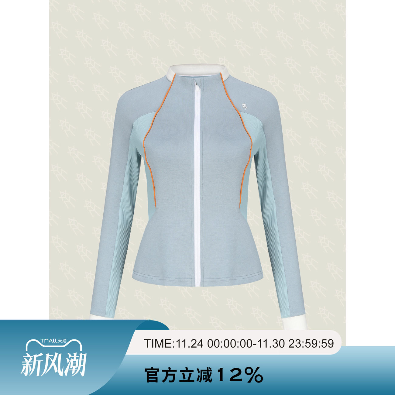 AYM爱跃马 | Daily系列女士拼接空气棉开衫训练服休闲运动户外