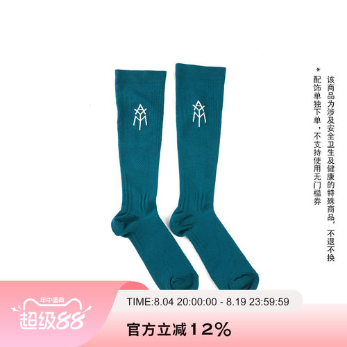 爱跃马女士马术训练袜透气防移位