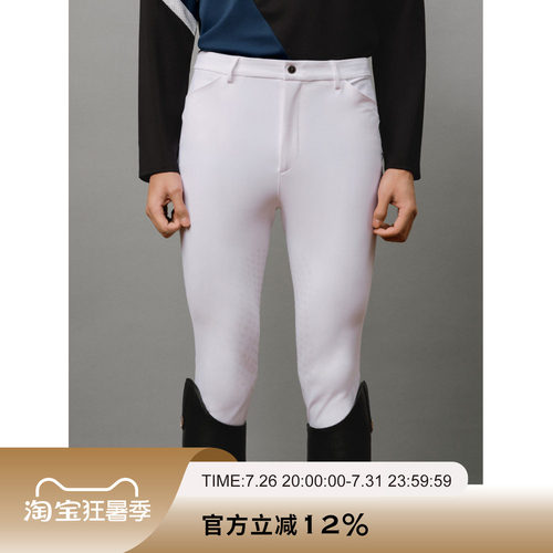 爱跃马男士半胶马裤点阵式新胶印
