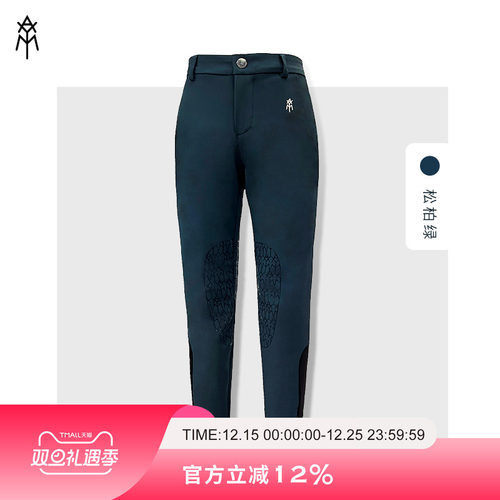 爱跃马儿童半胶马裤训练比赛下装