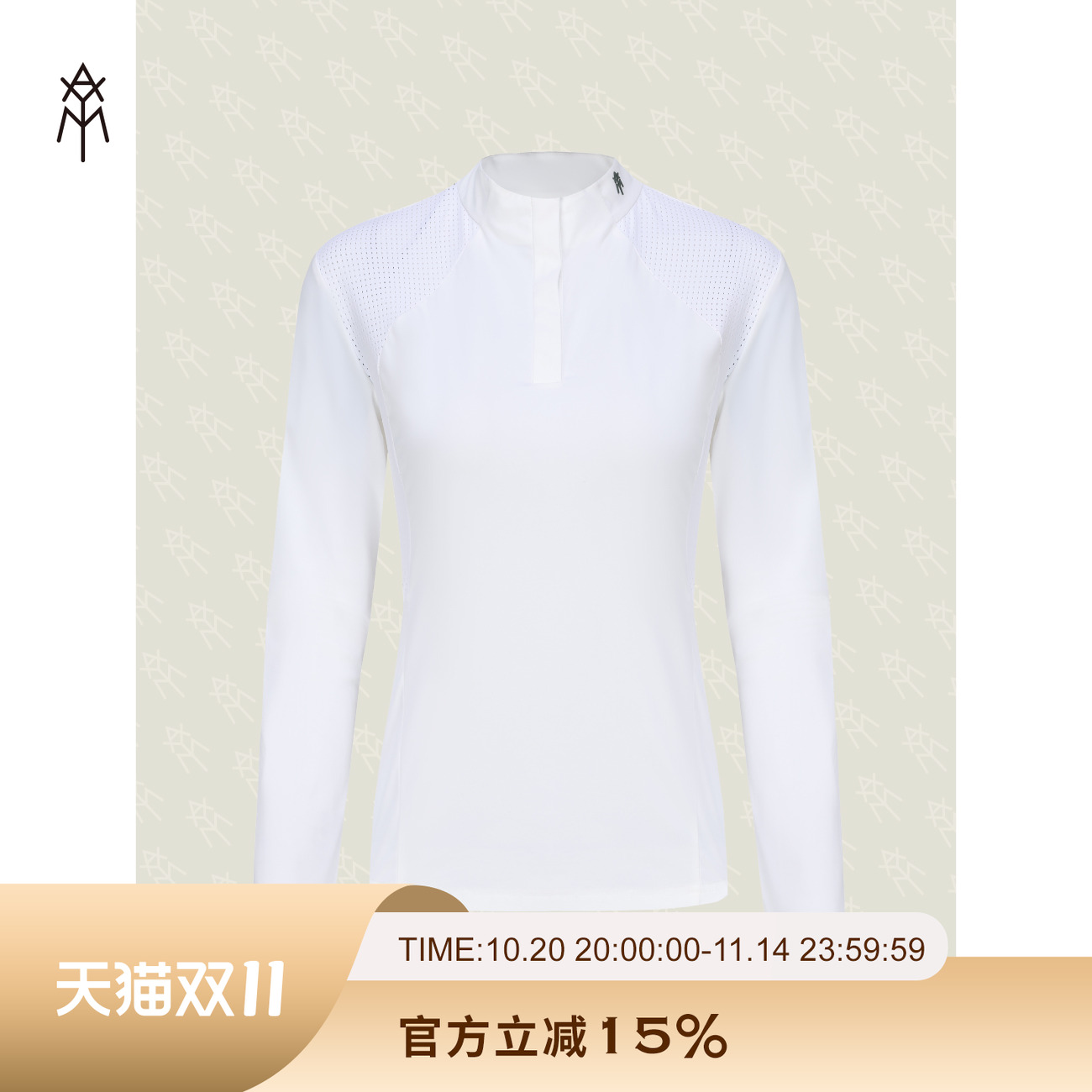 AYM爱跃马 | Cozily女士纯色拼接训练长袖 马术运动训练上衣透气