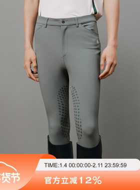 AYM爱跃马 | Partial系列男士半胶马裤 点阵式新胶印训练比赛下装