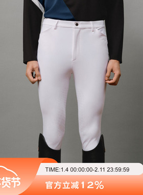 AYM爱跃马 | Partial系列男士半胶马裤 点阵式新胶印训练比赛下装