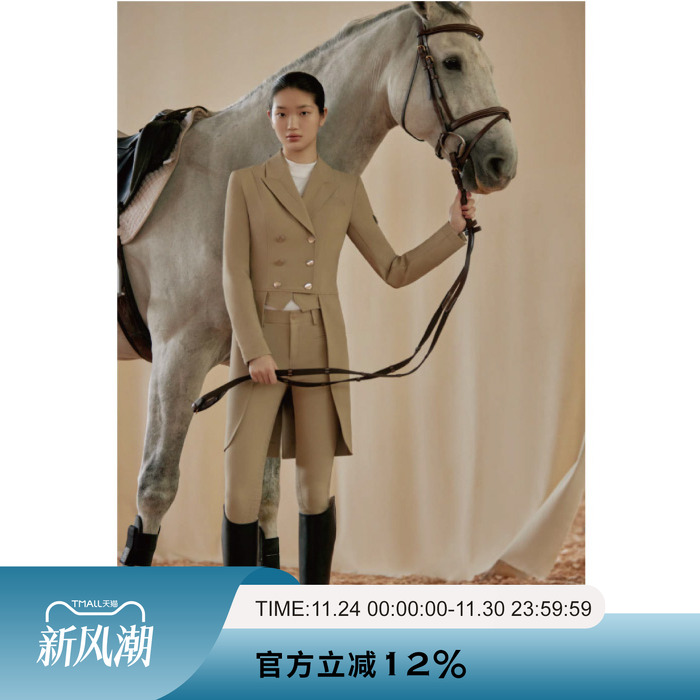 爱跃马女士定制盛装舞步燕尾服