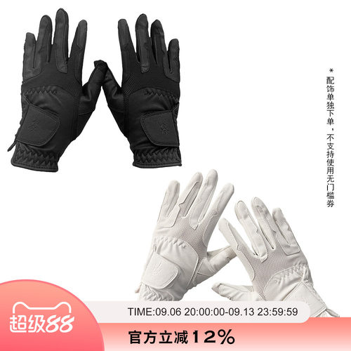 爱跃马儿童马术手套防滑可调节