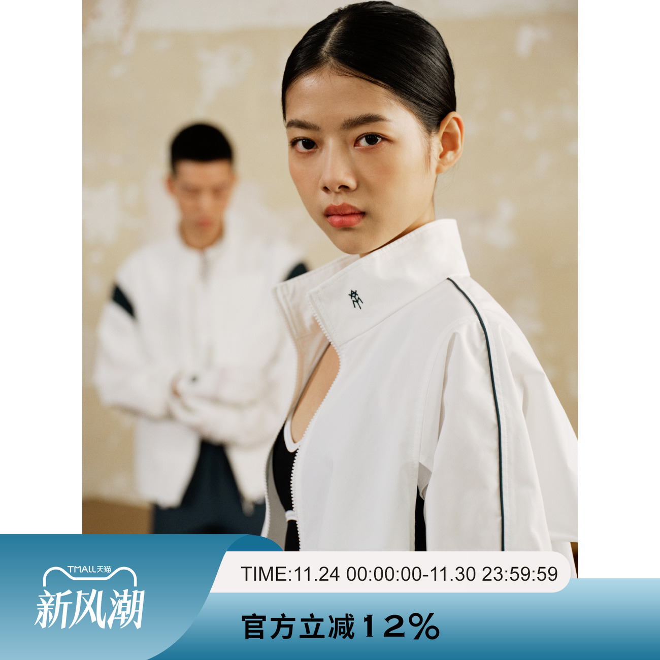 AYM爱跃马女士多功能防晒夹克