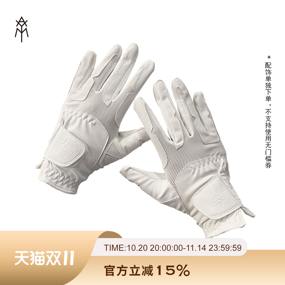 爱跃马女士马术手套防滑可调节