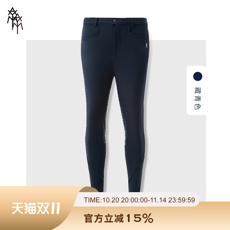 爱跃马女士全胶耐磨高弹分区马裤