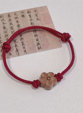 爆款情侣马年本命年桃木雕刻小红花编织手绳学生手链手串招桃花
