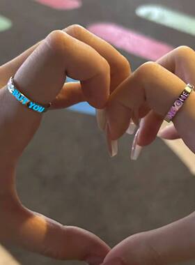 爱发光BUTYOUNOONE情侣对戒新款轻奢时尚小众设计感戒指送女朋友