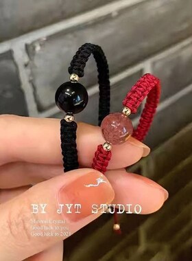 龙年好运本命年红绳手链水晶手工编织情侣学生闺蜜手绳纯手工编绳