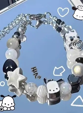 三丽鸥凯蒂猫帕恰狗手链小众闺蜜