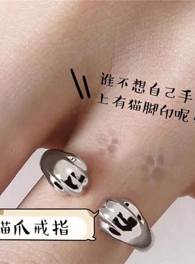抱抱猫爪戒指开口指环少女心可爱猫猫踩痕戒指高级设计感情侣戒
