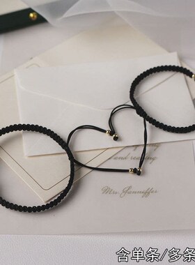 平安扣情侣手链 平安喜乐百搭编织简约ins气质学生闺蜜时尚手工绳