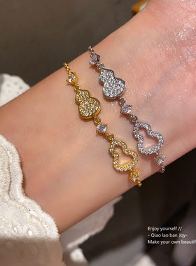 满钻锆石镂空葫芦手链轻奢高级感手环小众设计细款莫比乌斯手饰