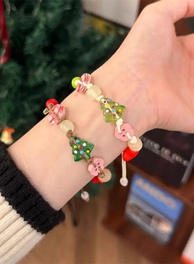 卡通圣诞树手链手工编织情侣闺蜜手绳圣诞节送女友闺蜜手饰礼物