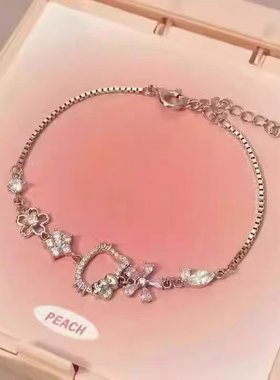 HelloKitty桃花闺蜜手链女甜美高颜值简约甜妹轻奢时尚银色手配饰