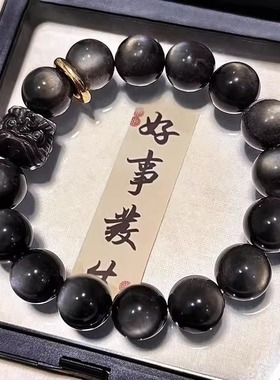 新中式祥瑞醒狮手串手链黑白情侣