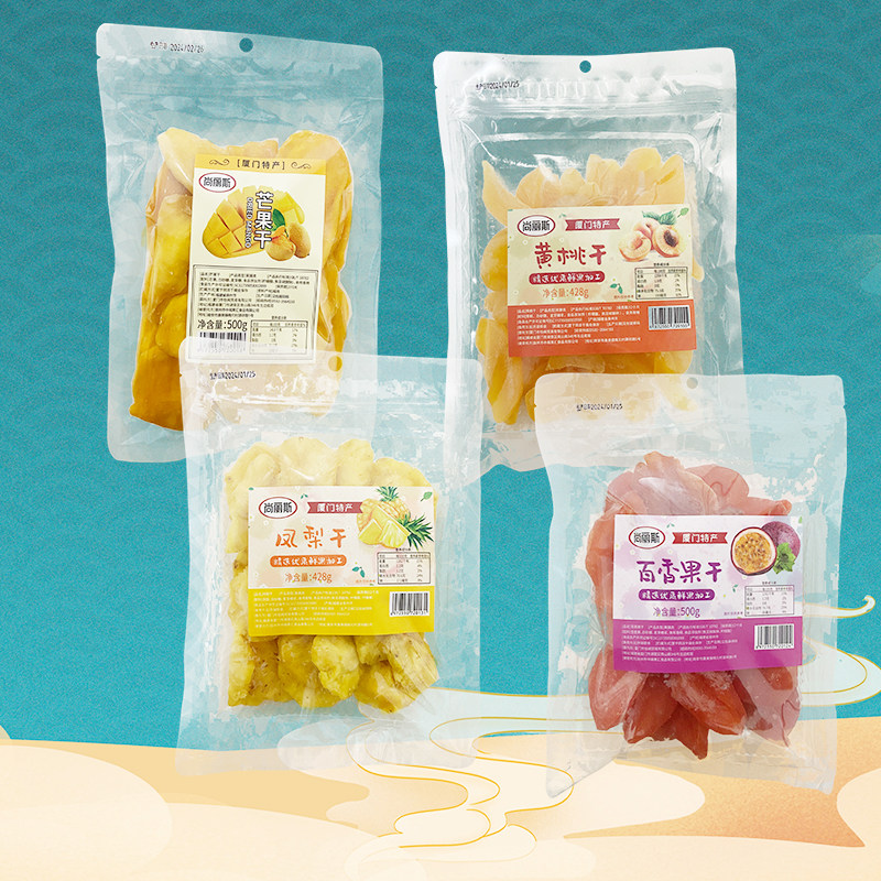 厦门特产尚丽斯芒果干果脯凤梨干休闲百香果干零食黄桃水果干袋装