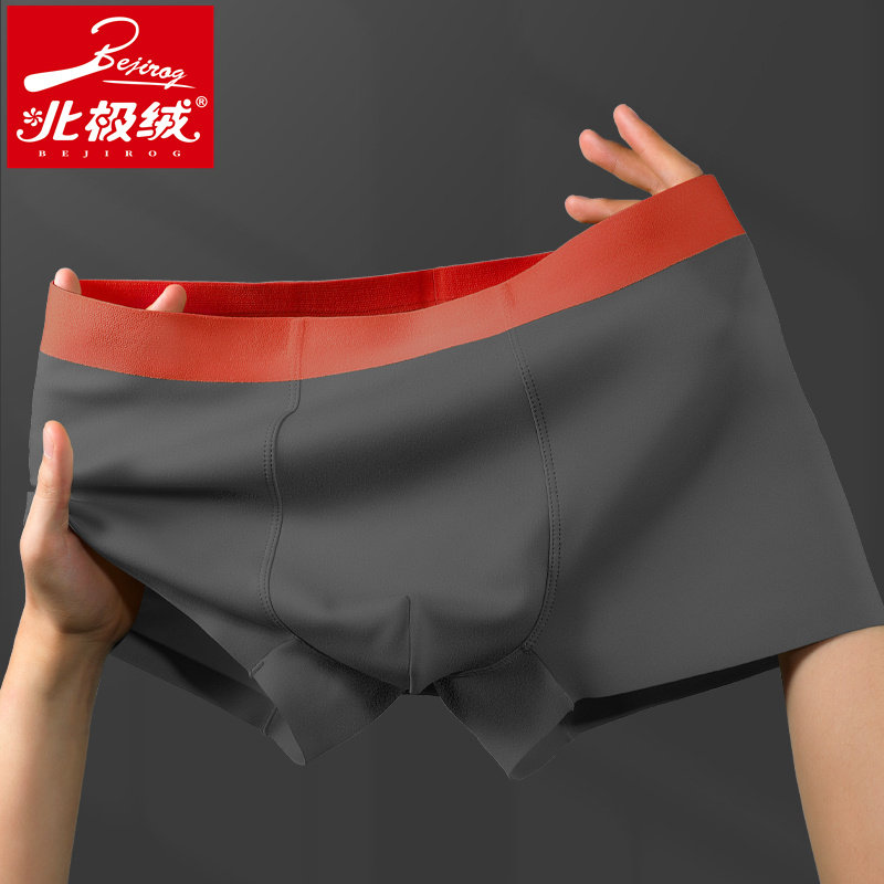 男士无痕内裤男100支冰丝平角裤透气双面四角裤男生夏季薄款短裤